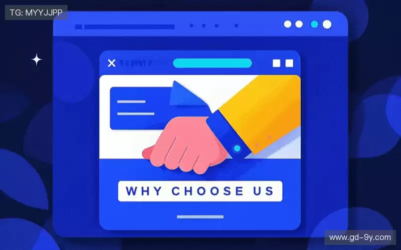 我们的核心竞争力